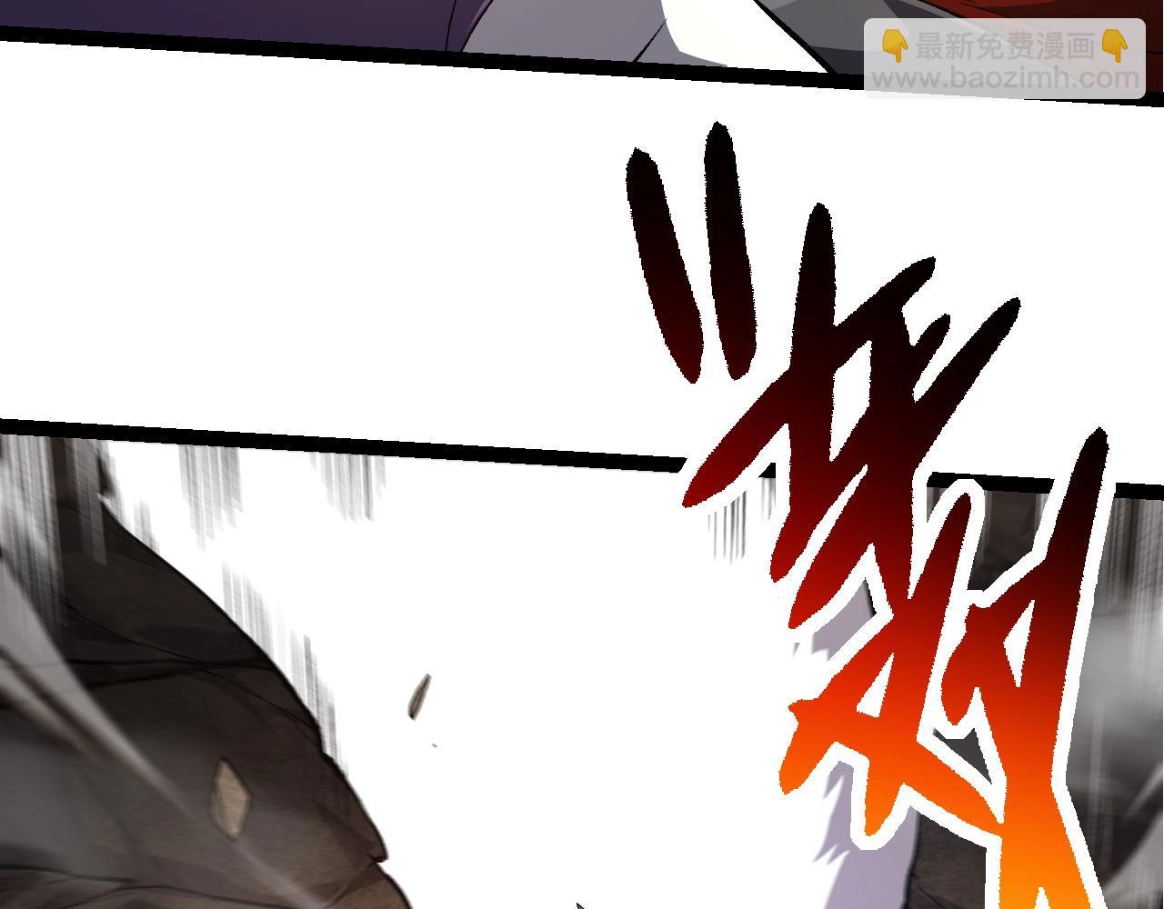 從大樹開始的進化 - 第261話 選手入場(2/3) - 7