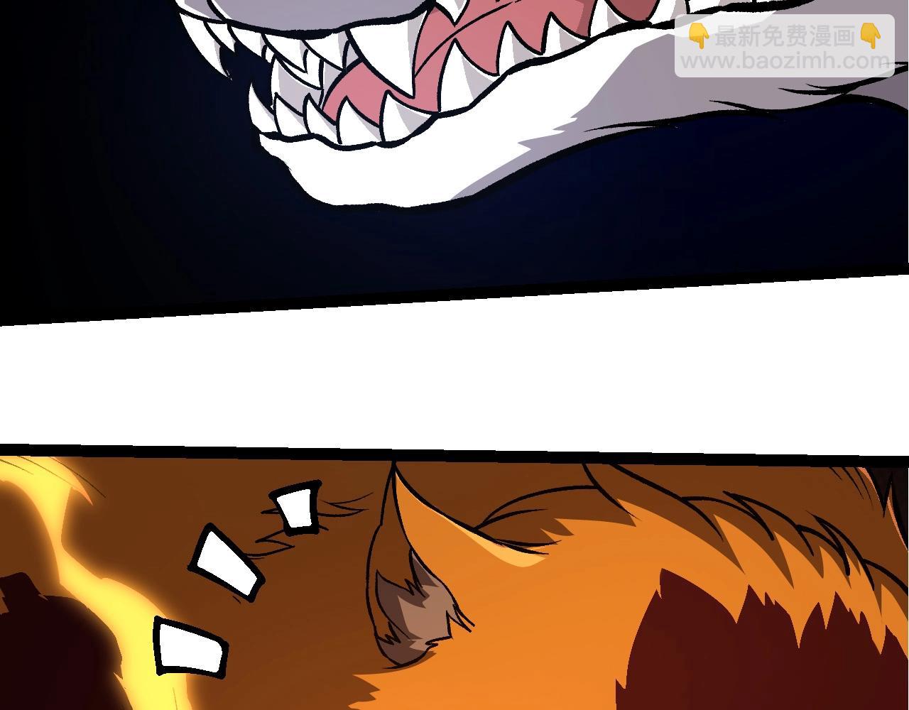 從大樹開始的進化 - 第261話 選手入場(2/3) - 2