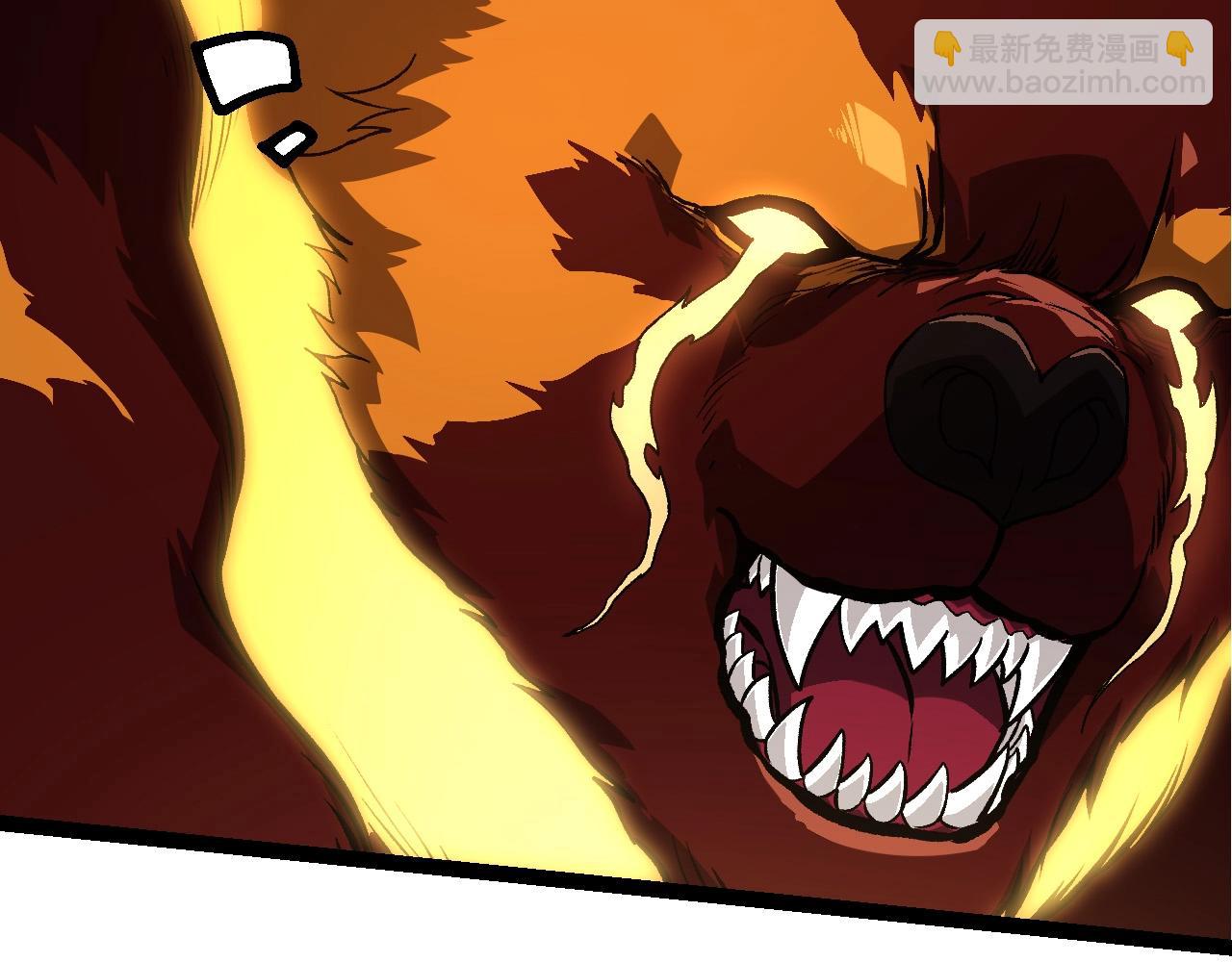 從大樹開始的進化 - 第261話 選手入場(2/3) - 3