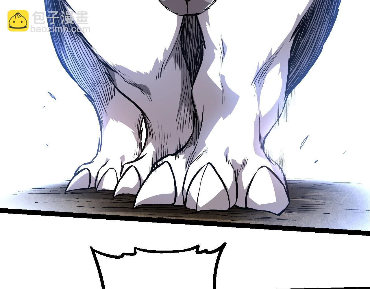 從大樹開始的進化 - 第261話 選手入場(2/3) - 7