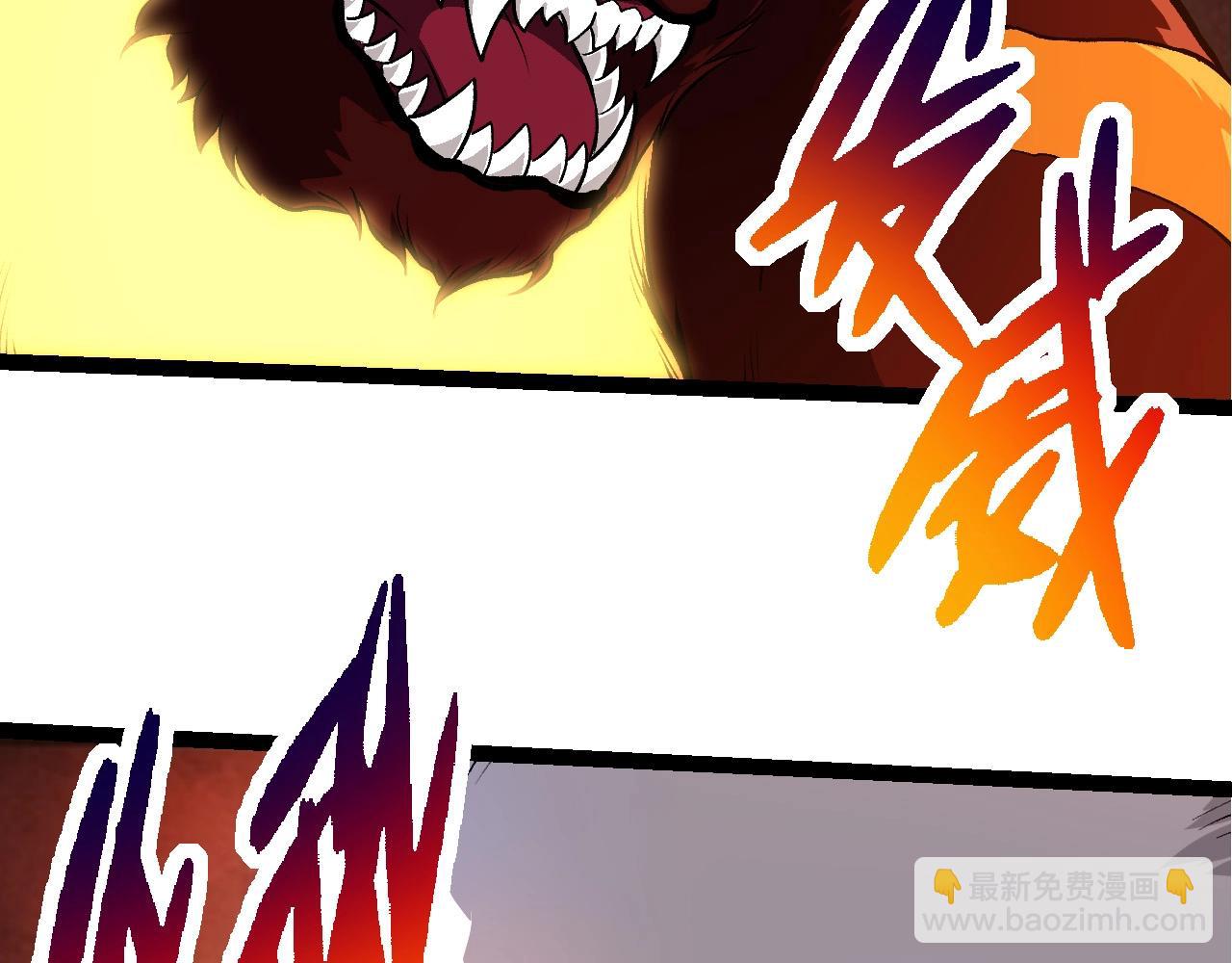 從大樹開始的進化 - 第261話 選手入場(2/3) - 4