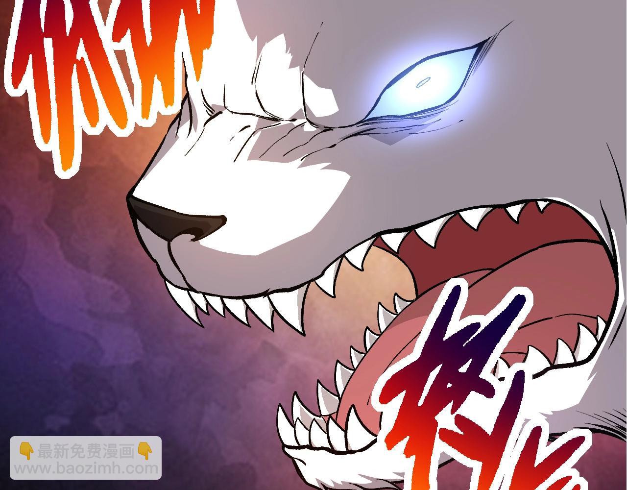 從大樹開始的進化 - 第261話 選手入場(2/3) - 5