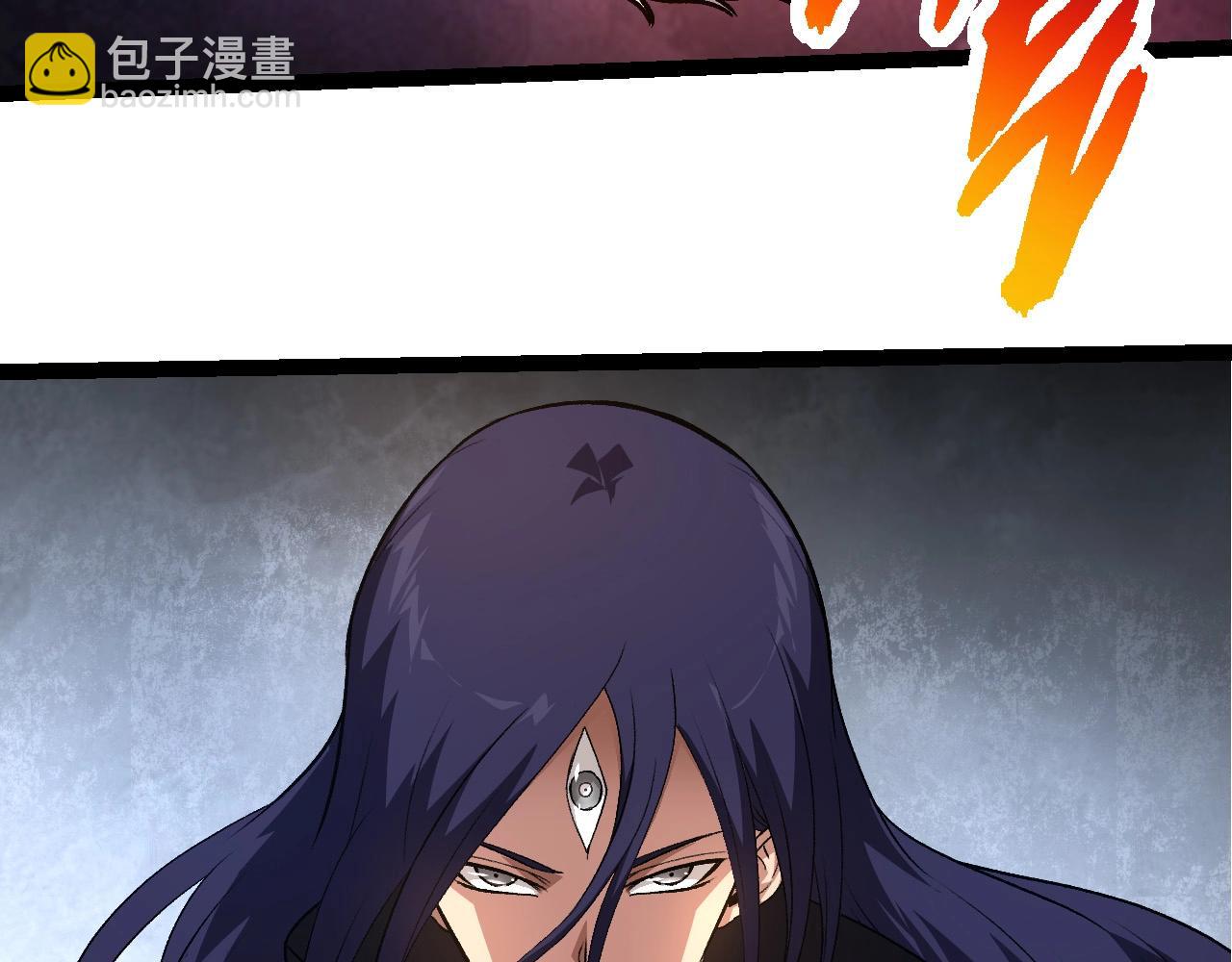 從大樹開始的進化 - 第261話 選手入場(2/3) - 6