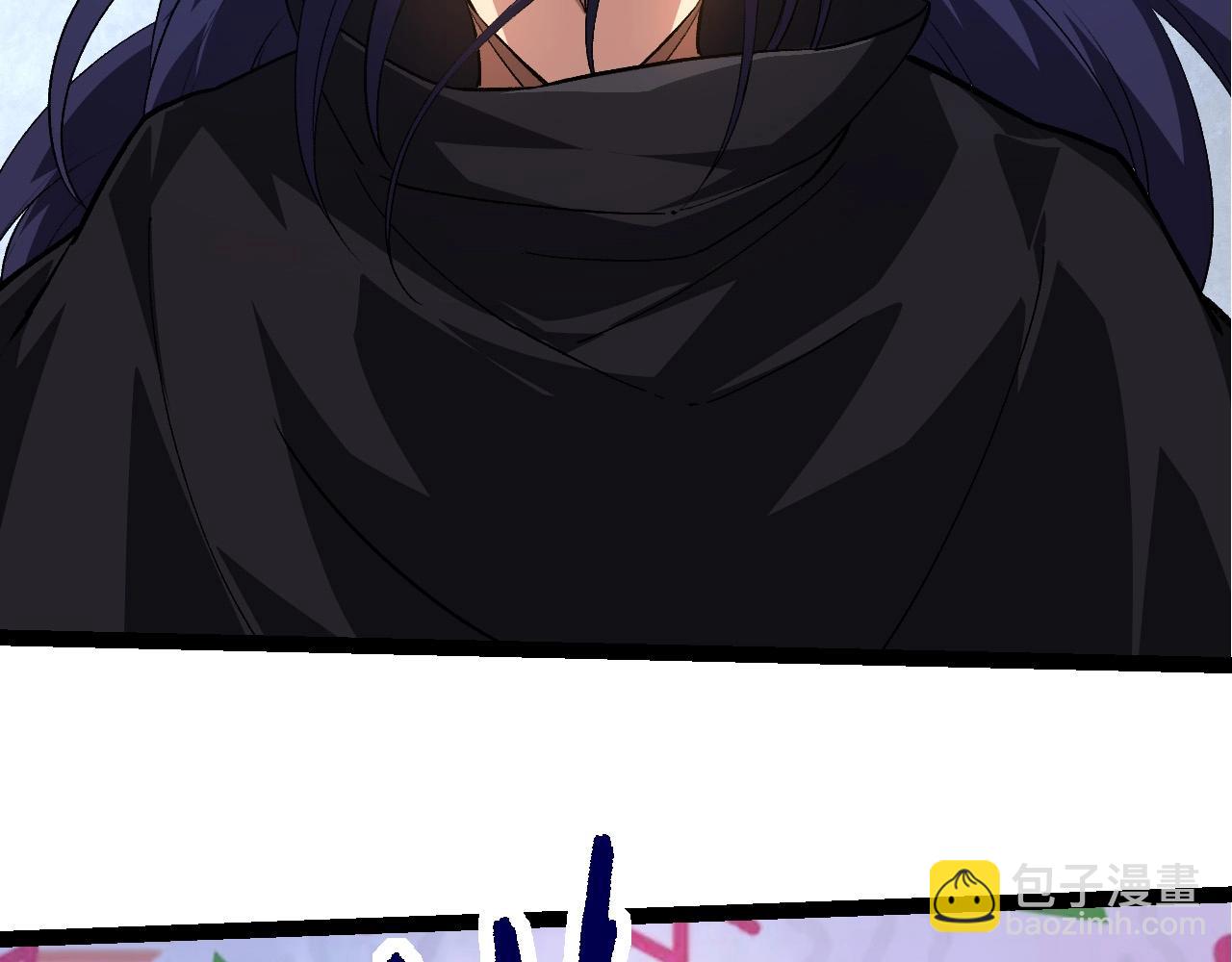 從大樹開始的進化 - 第261話 選手入場(2/3) - 7