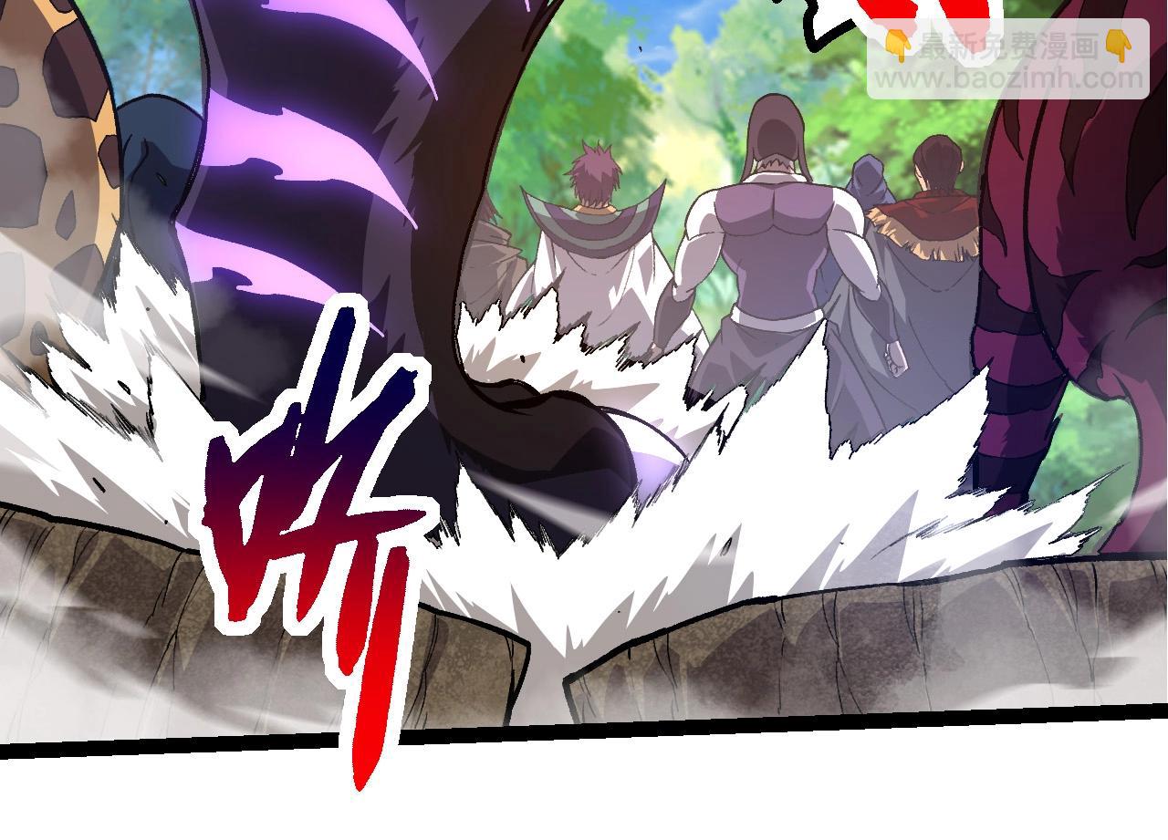 從大樹開始的進化 - 第261話 選手入場(2/3) - 4