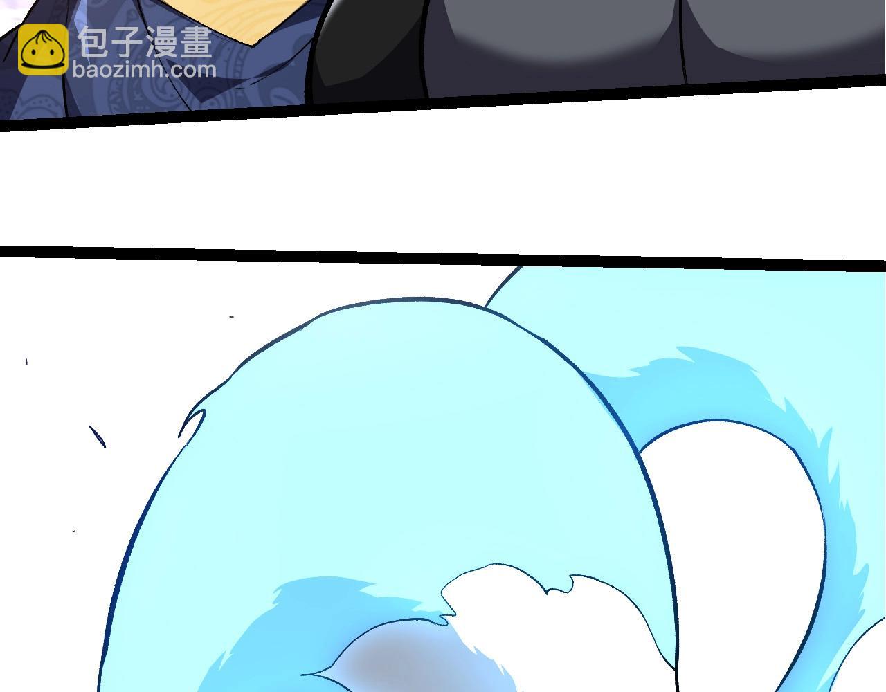 從大樹開始的進化 - 第261話 選手入場(2/3) - 8