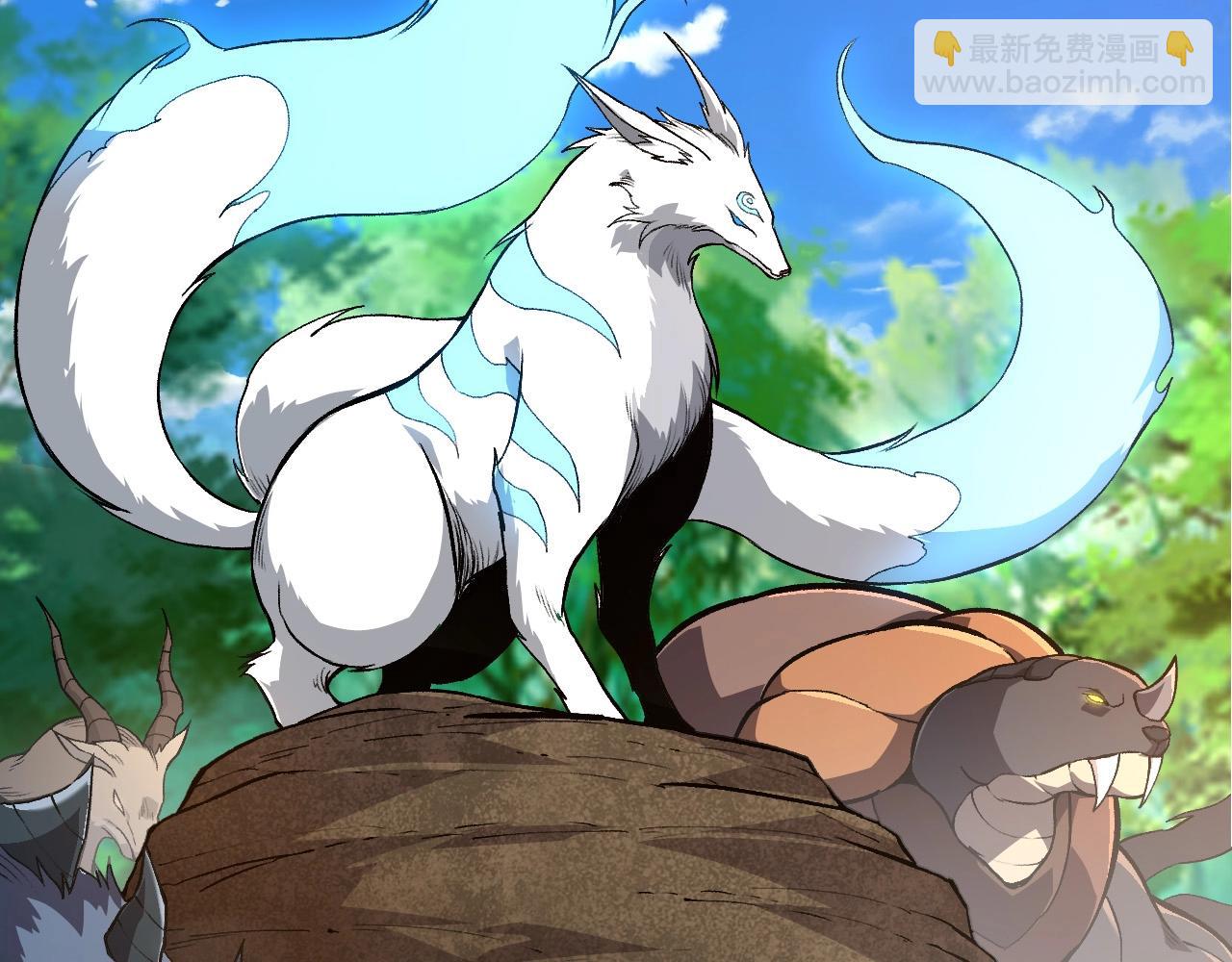 從大樹開始的進化 - 第261話 選手入場(2/3) - 2