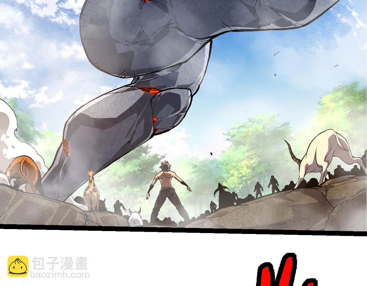 從大樹開始的進化 - 第261話 選手入場(2/3) - 8