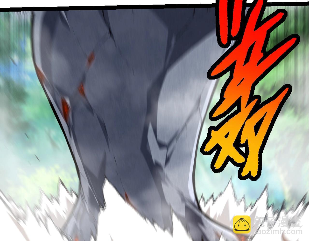 從大樹開始的進化 - 第261話 選手入場(2/3) - 1