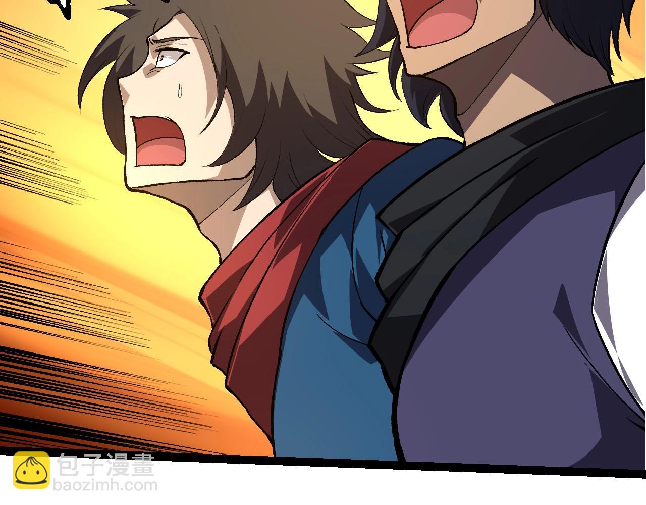 從大樹開始的進化 - 第261話 選手入場(2/3) - 3