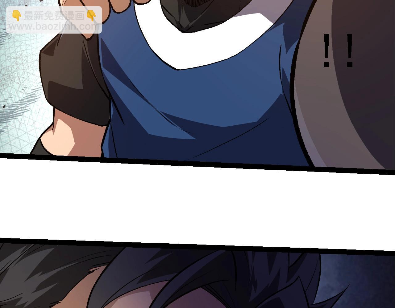 從大樹開始的進化 - 第261話 選手入場(2/3) - 5