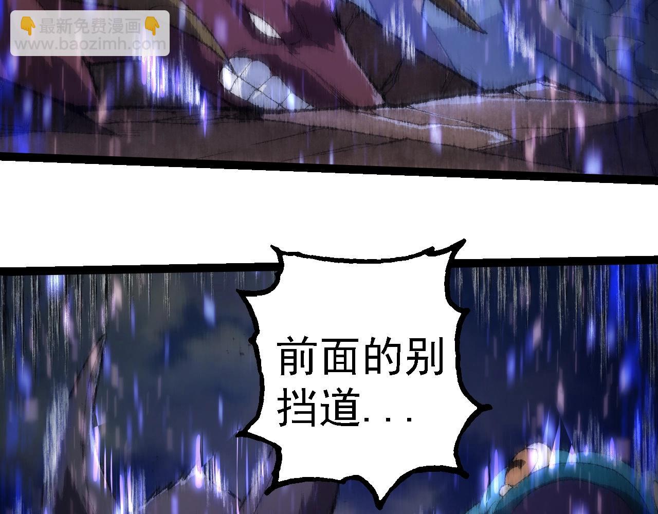 從大樹開始的進化 - 第263話 重力考覈(1/3) - 2