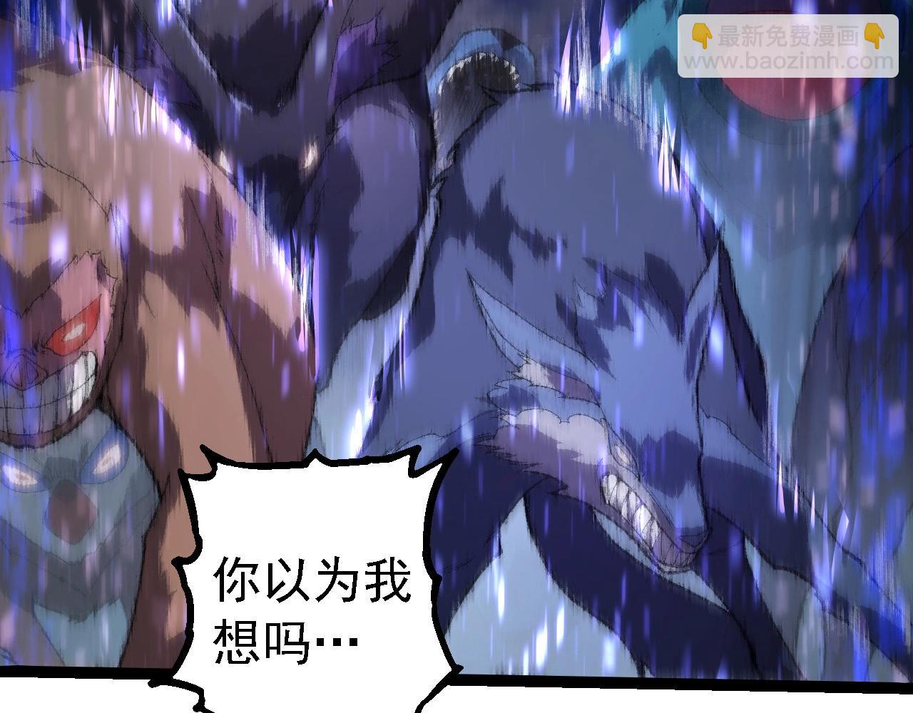 從大樹開始的進化 - 第263話 重力考覈(1/3) - 3