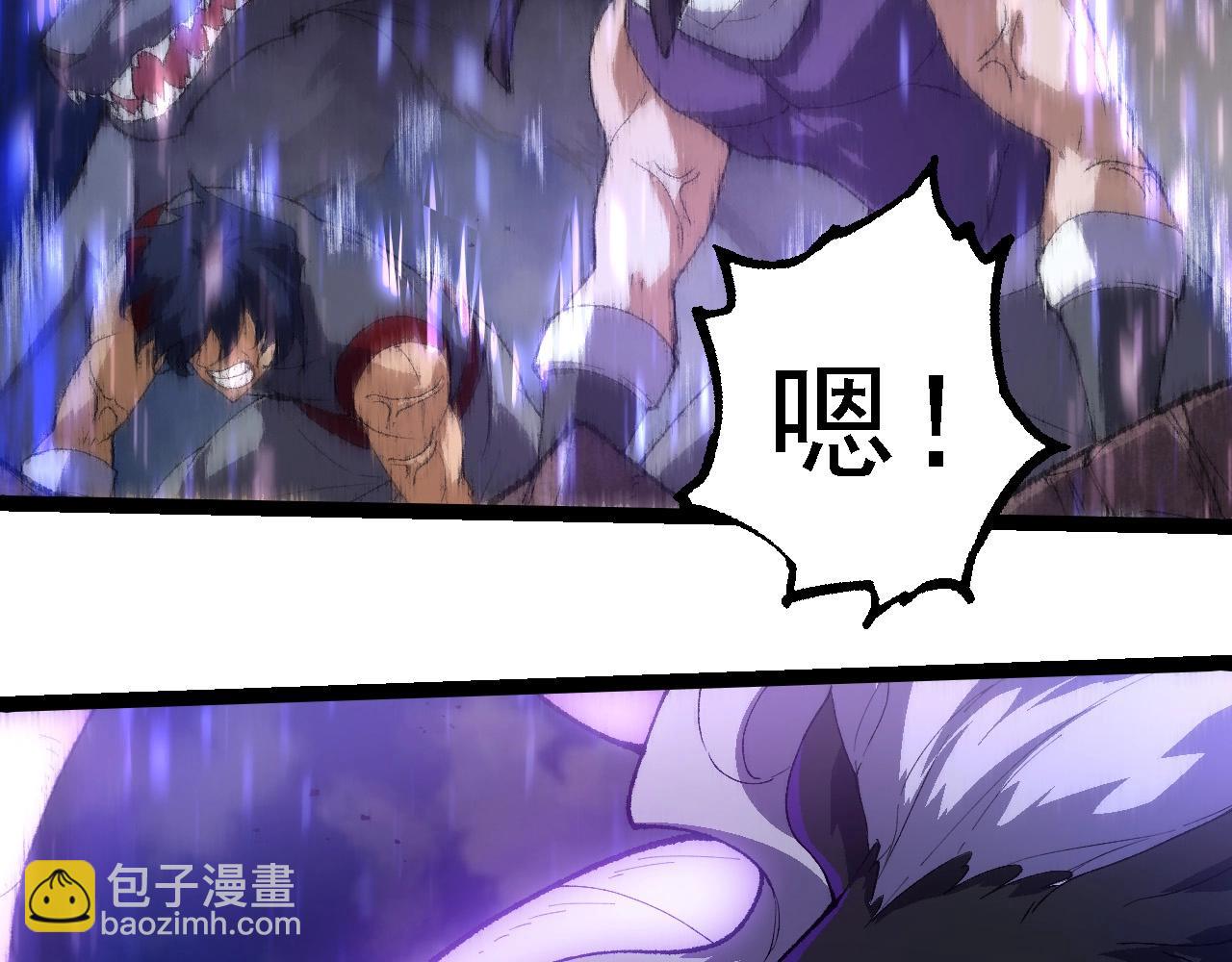 從大樹開始的進化 - 第263話 重力考覈(1/3) - 5