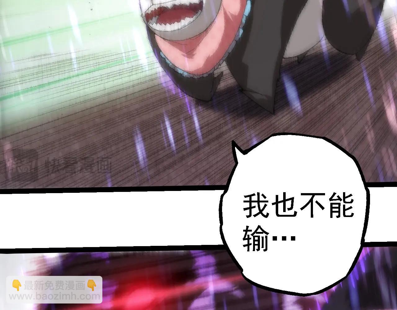 從大樹開始的進化 - 第263話 重力考覈(1/3) - 2