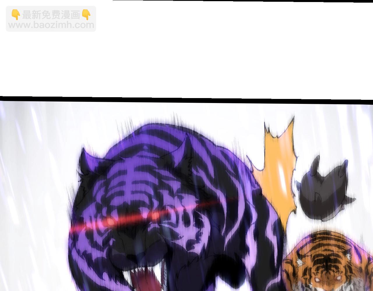 從大樹開始的進化 - 第263話 重力考覈(1/3) - 4