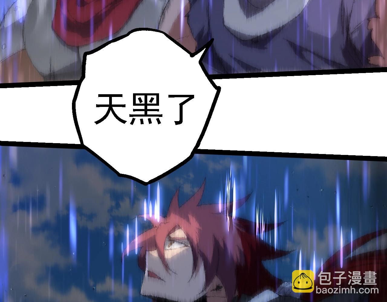 從大樹開始的進化 - 第263話 重力考覈(1/3) - 2