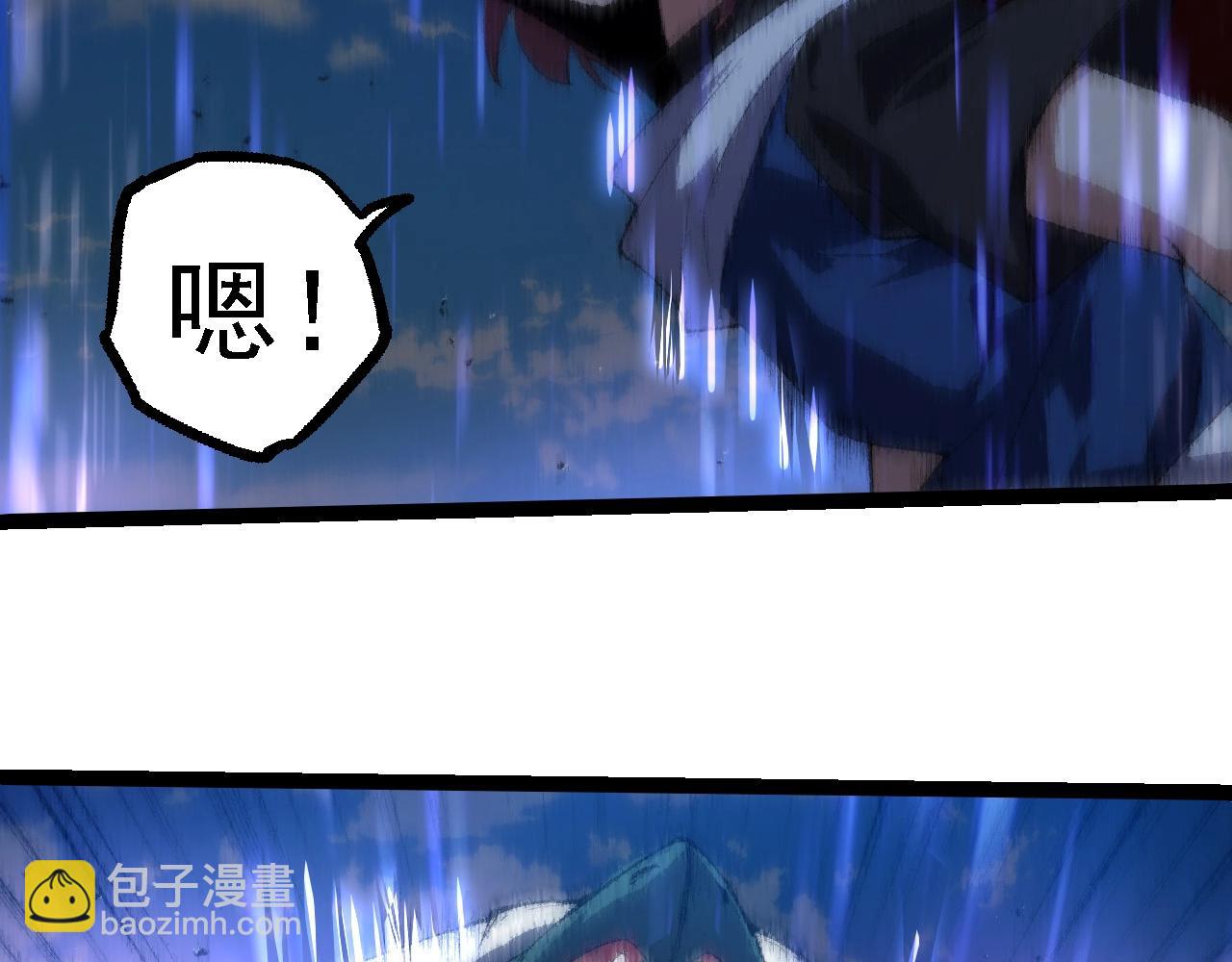 從大樹開始的進化 - 第263話 重力考覈(1/3) - 3