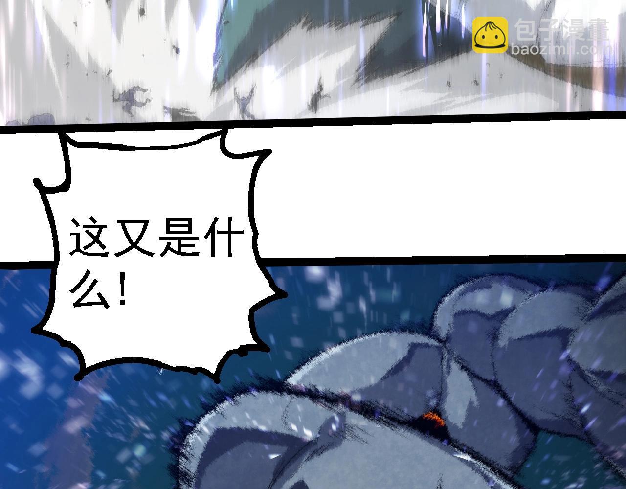 從大樹開始的進化 - 第263話 重力考覈(1/3) - 7