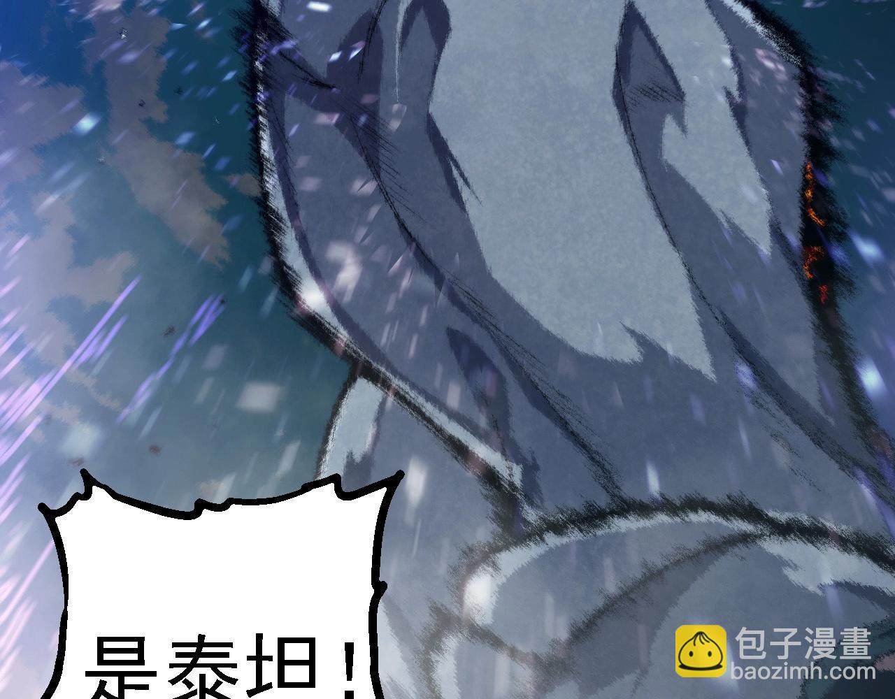 從大樹開始的進化 - 第263話 重力考覈(1/3) - 8