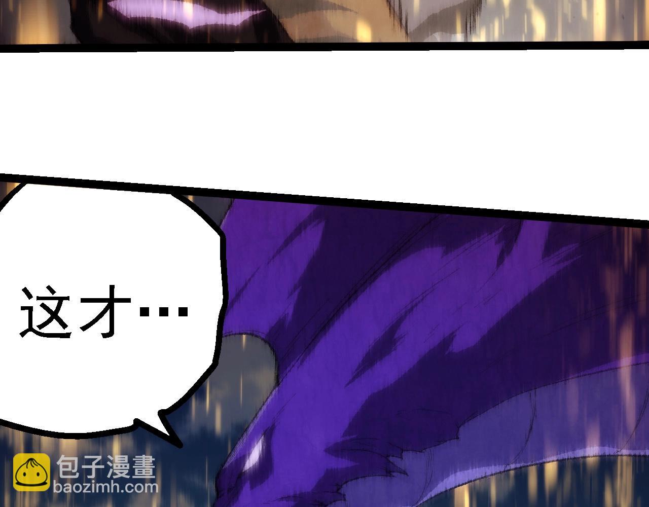 從大樹開始的進化 - 第263話 重力考覈(1/3) - 3