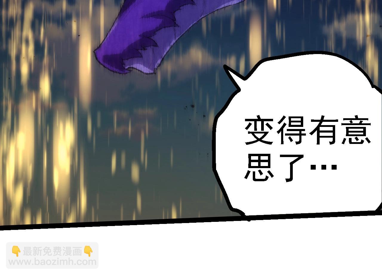 從大樹開始的進化 - 第263話 重力考覈(1/3) - 4