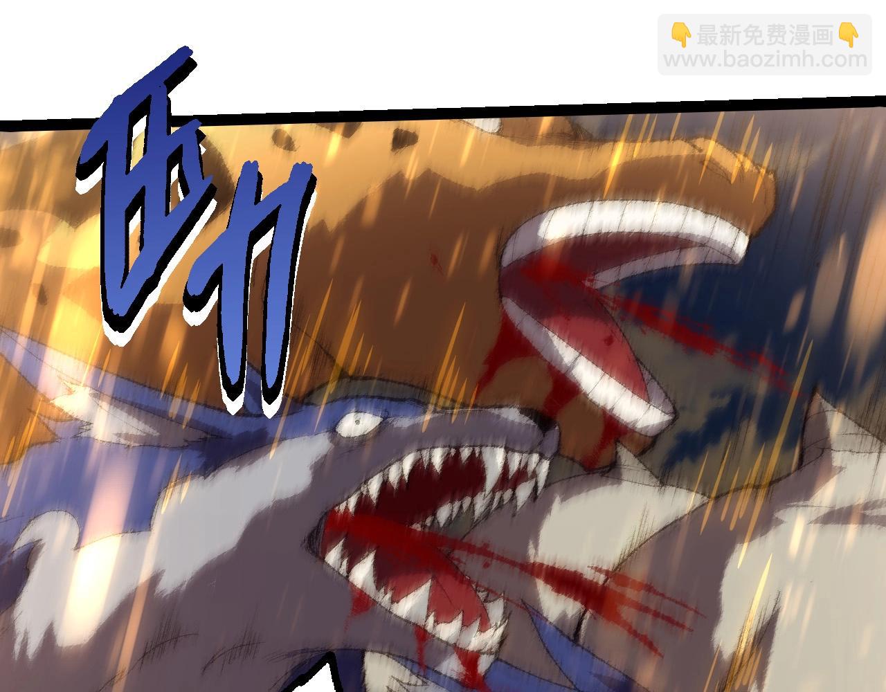 從大樹開始的進化 - 第263話 重力考覈(1/3) - 5