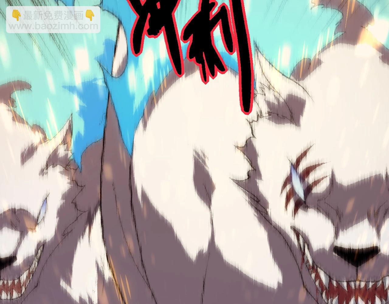 從大樹開始的進化 - 第263話 重力考覈(1/3) - 7