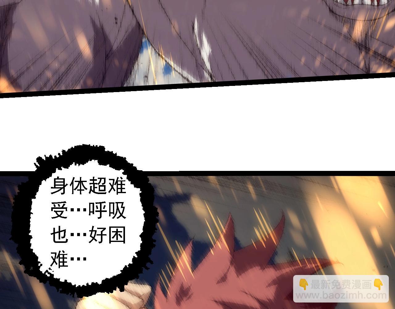 從大樹開始的進化 - 第263話 重力考覈(1/3) - 8