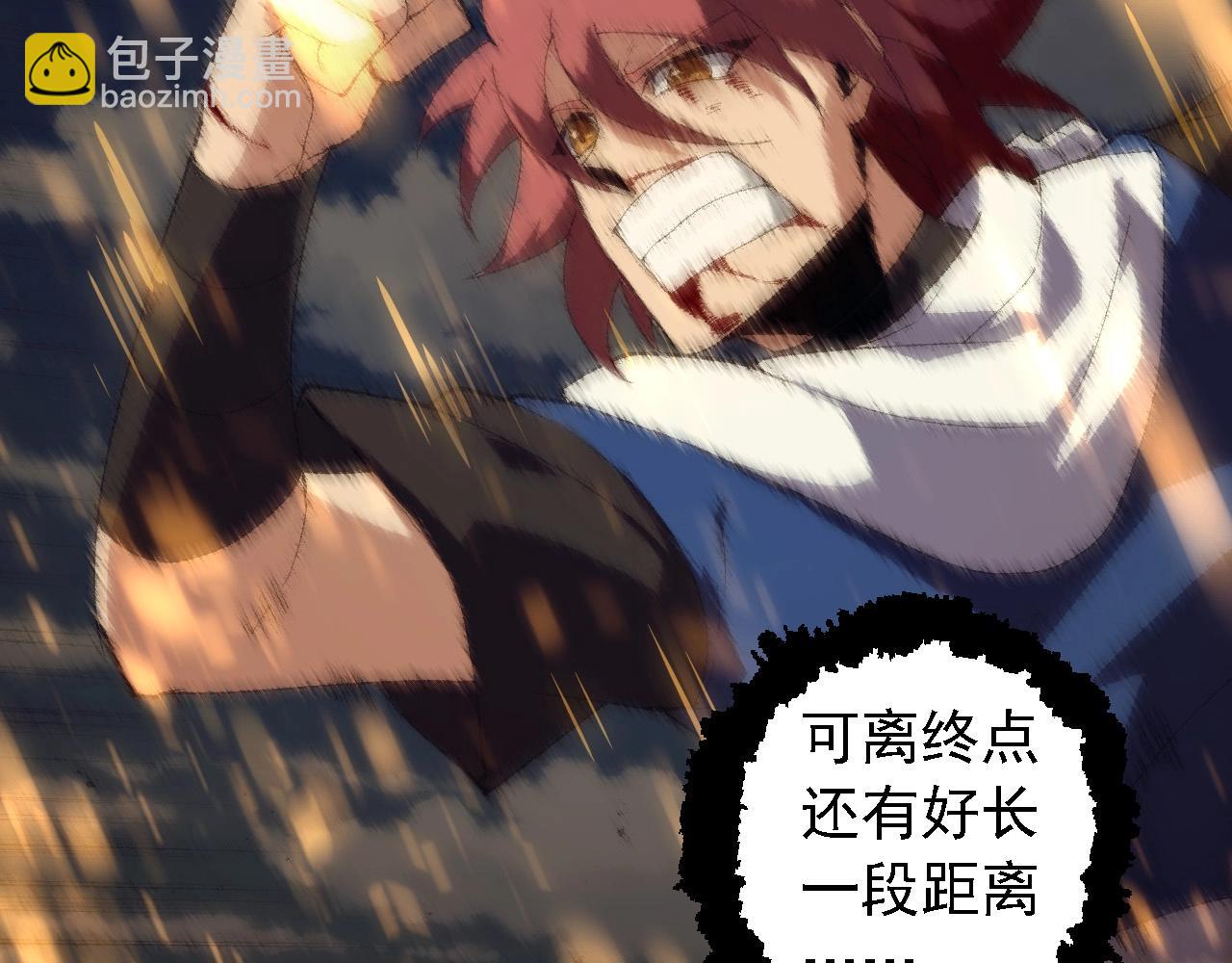 從大樹開始的進化 - 第263話 重力考覈(1/3) - 1