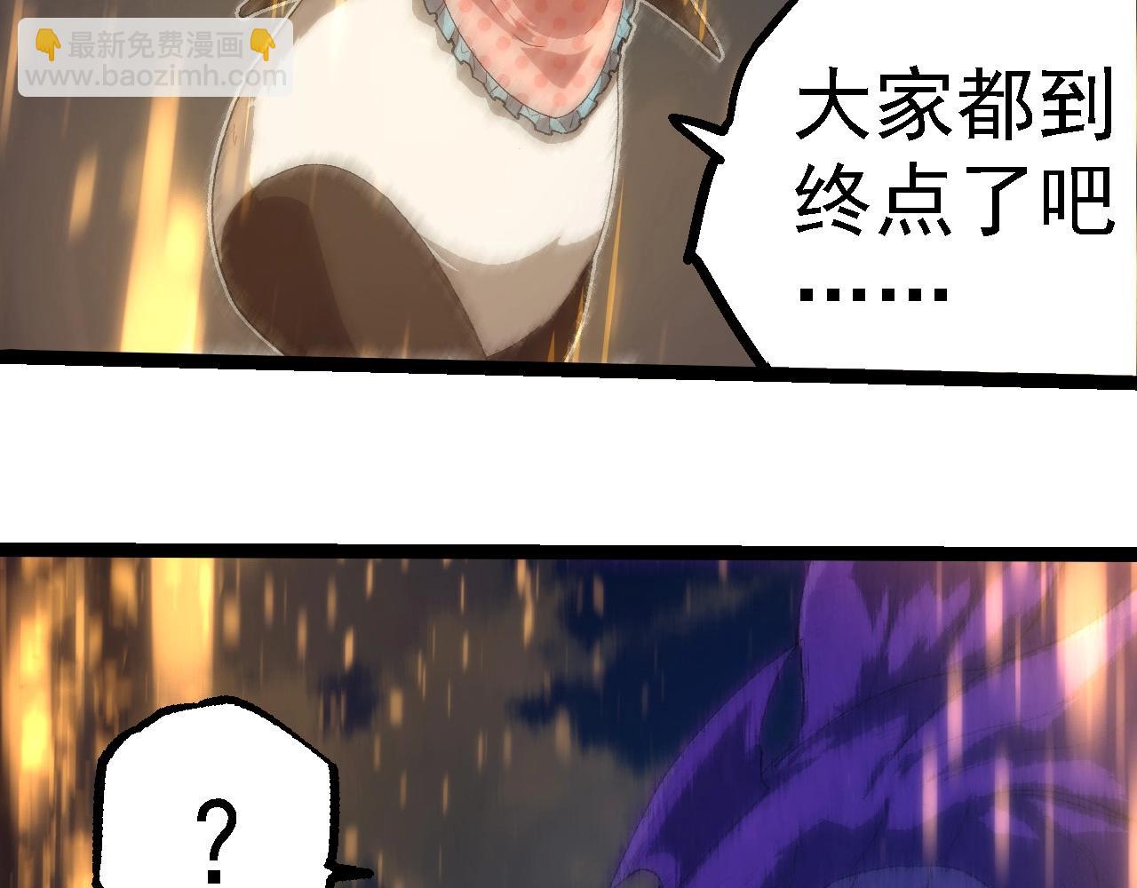 從大樹開始的進化 - 第263話 重力考覈(2/3) - 5