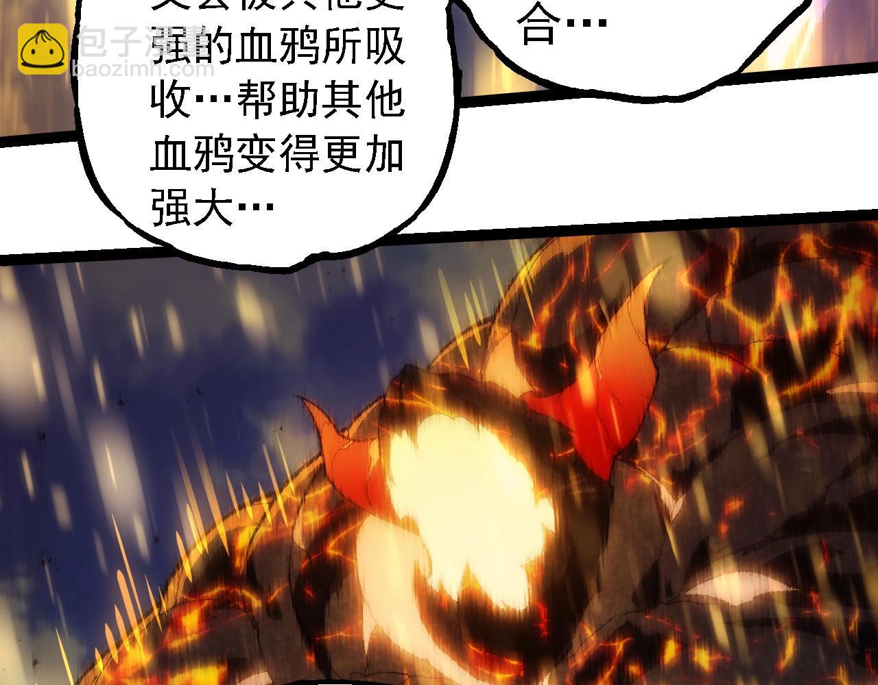 從大樹開始的進化 - 第263話 重力考覈(2/3) - 4