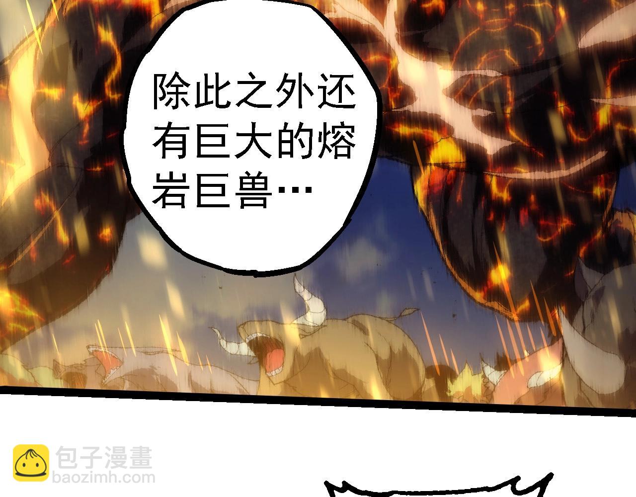 從大樹開始的進化 - 第263話 重力考覈(2/3) - 5