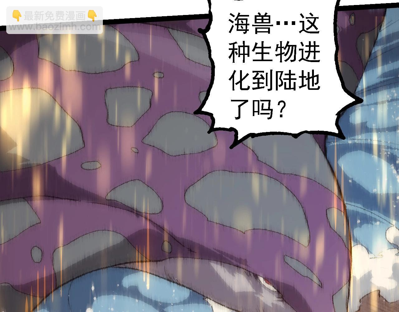 從大樹開始的進化 - 第263話 重力考覈(2/3) - 6