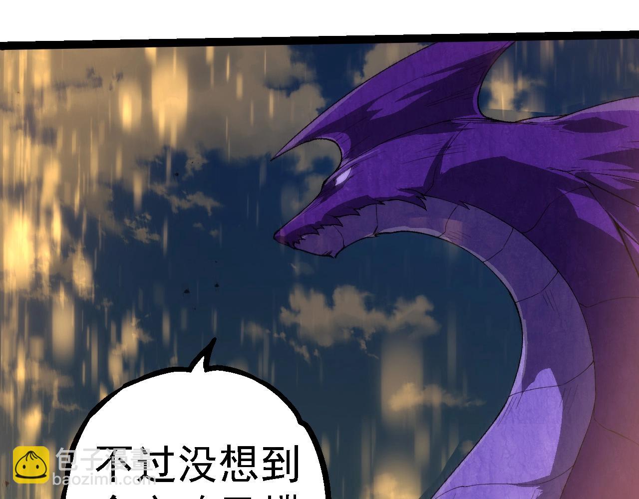 從大樹開始的進化 - 第263話 重力考覈(2/3) - 8