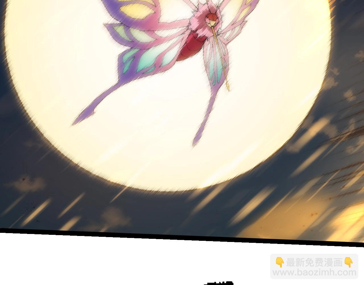 從大樹開始的進化 - 第263話 重力考覈(2/3) - 2