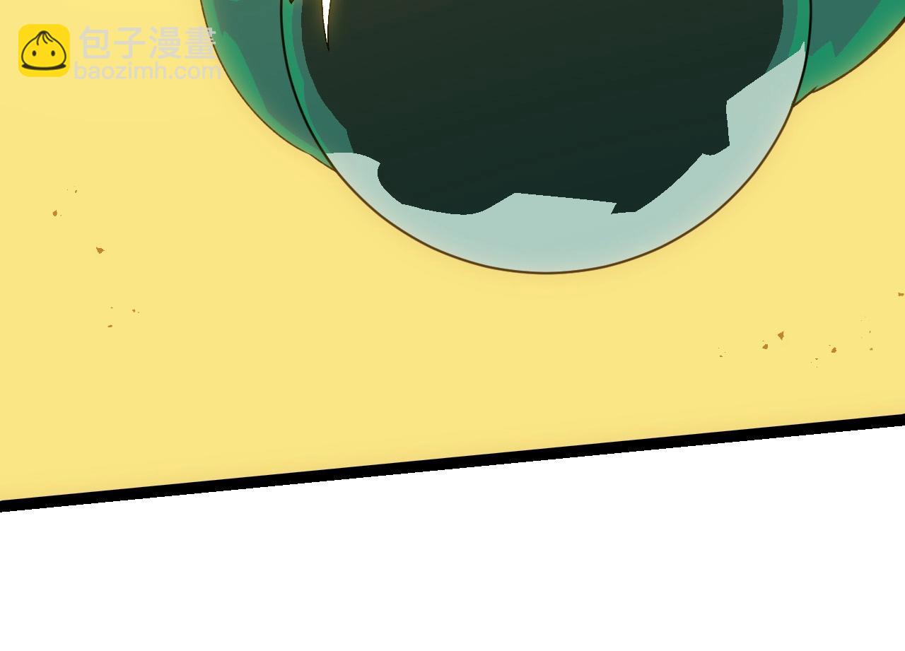 從大樹開始的進化 - 第263話 重力考覈(2/3) - 4