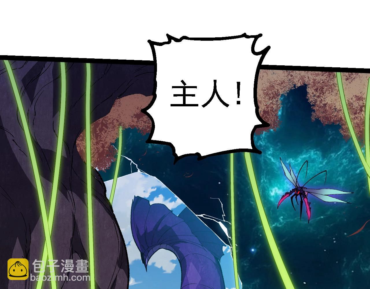 從大樹開始的進化 - 第263話 重力考覈(2/3) - 5