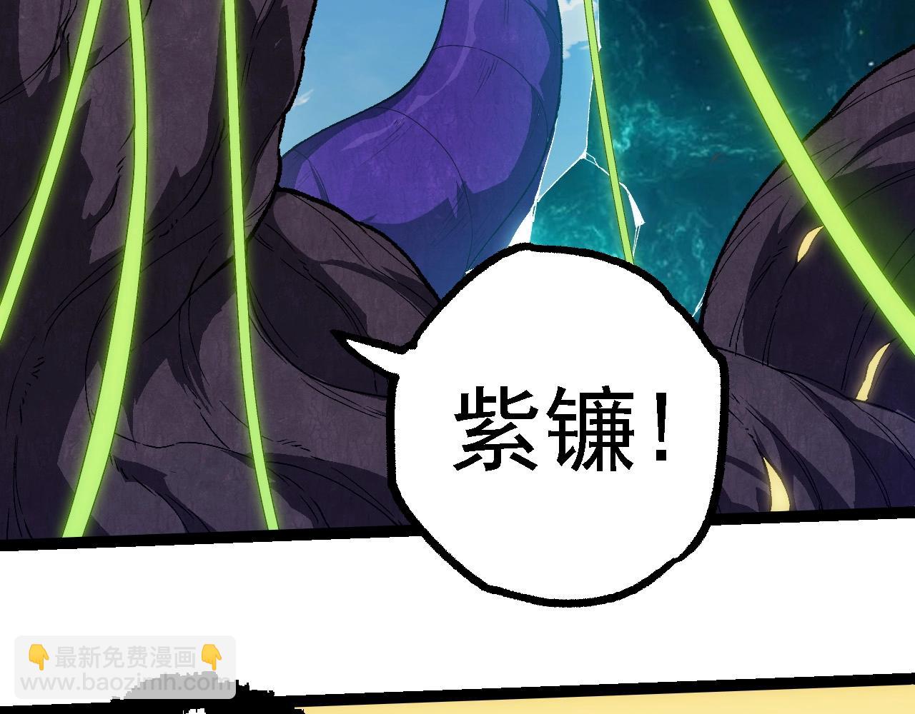 從大樹開始的進化 - 第263話 重力考覈(2/3) - 6