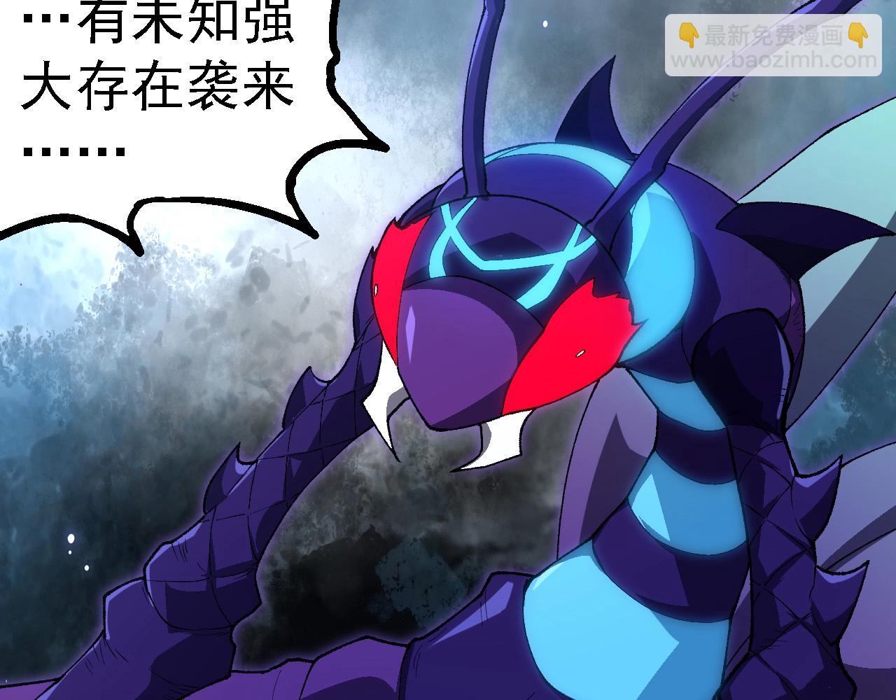 從大樹開始的進化 - 第263話 重力考覈(2/3) - 1