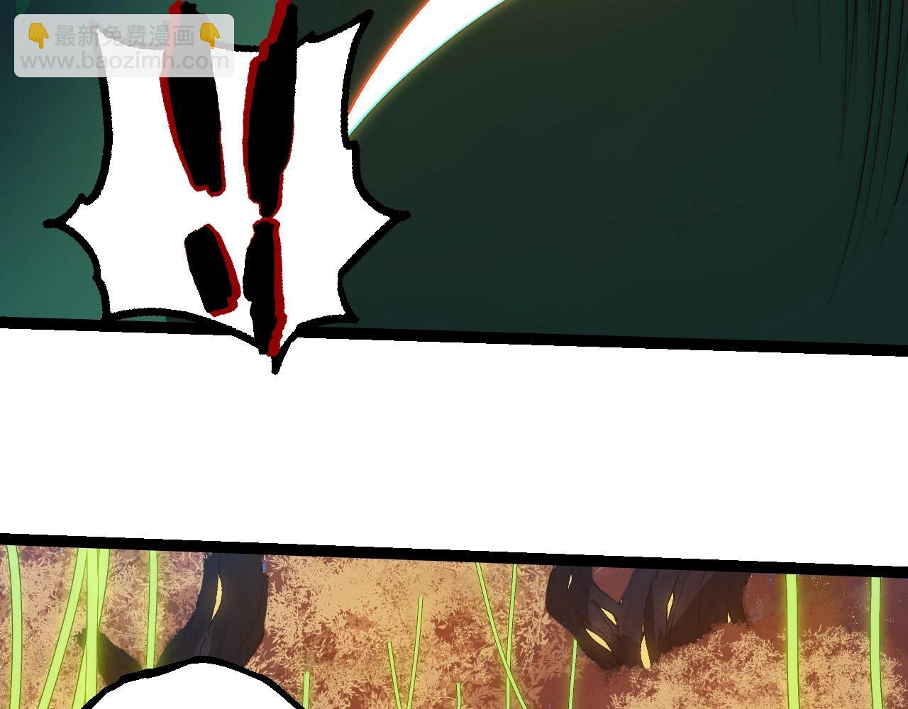 從大樹開始的進化 - 第263話 重力考覈(2/3) - 3