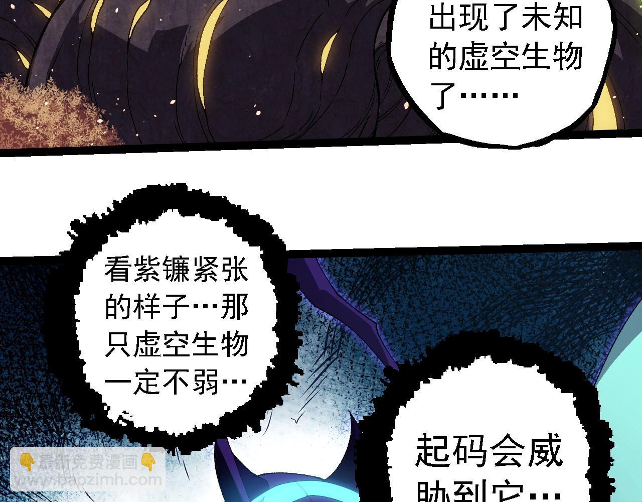 從大樹開始的進化 - 第263話 重力考覈(2/3) - 5