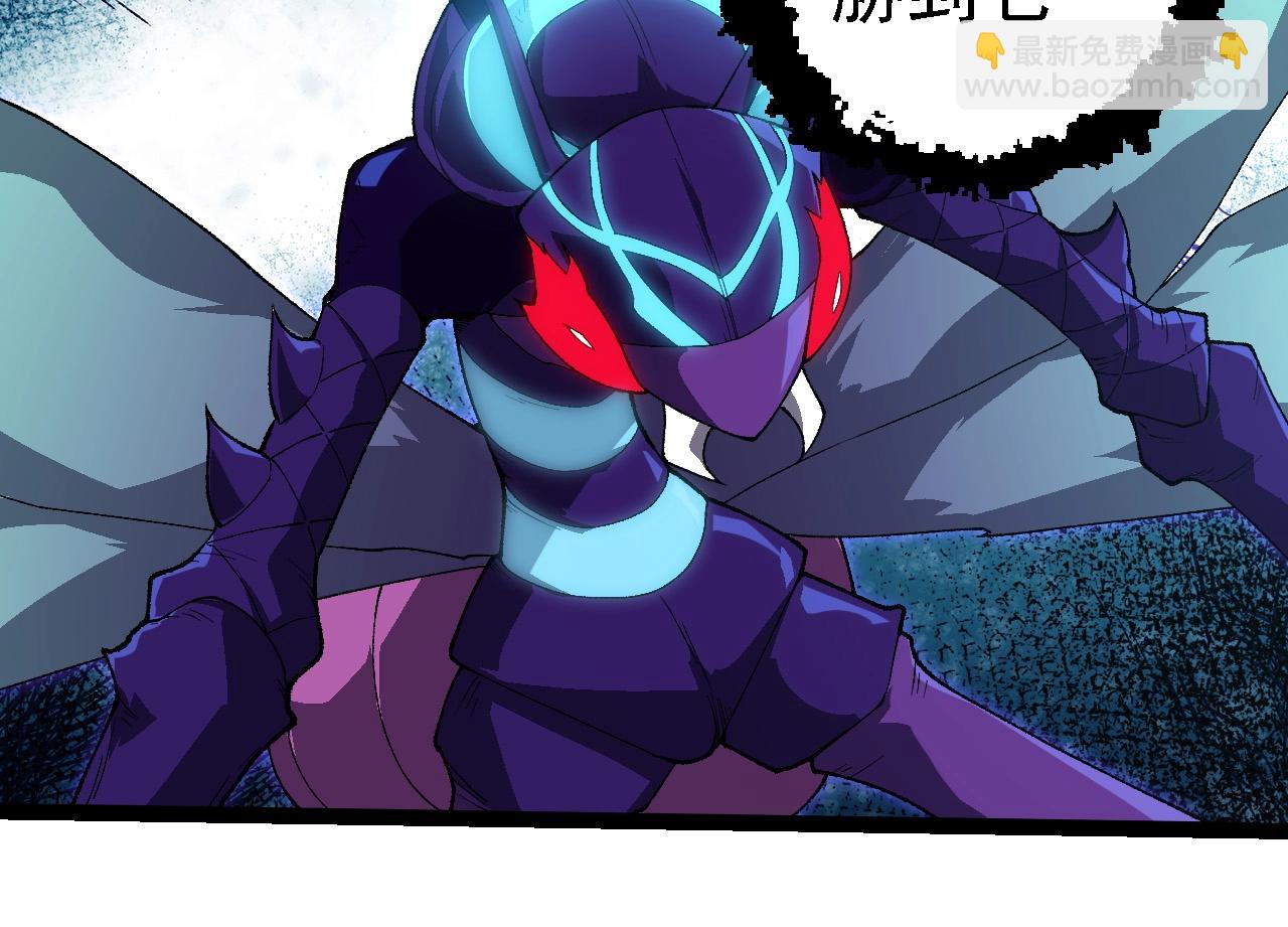 從大樹開始的進化 - 第263話 重力考覈(2/3) - 6