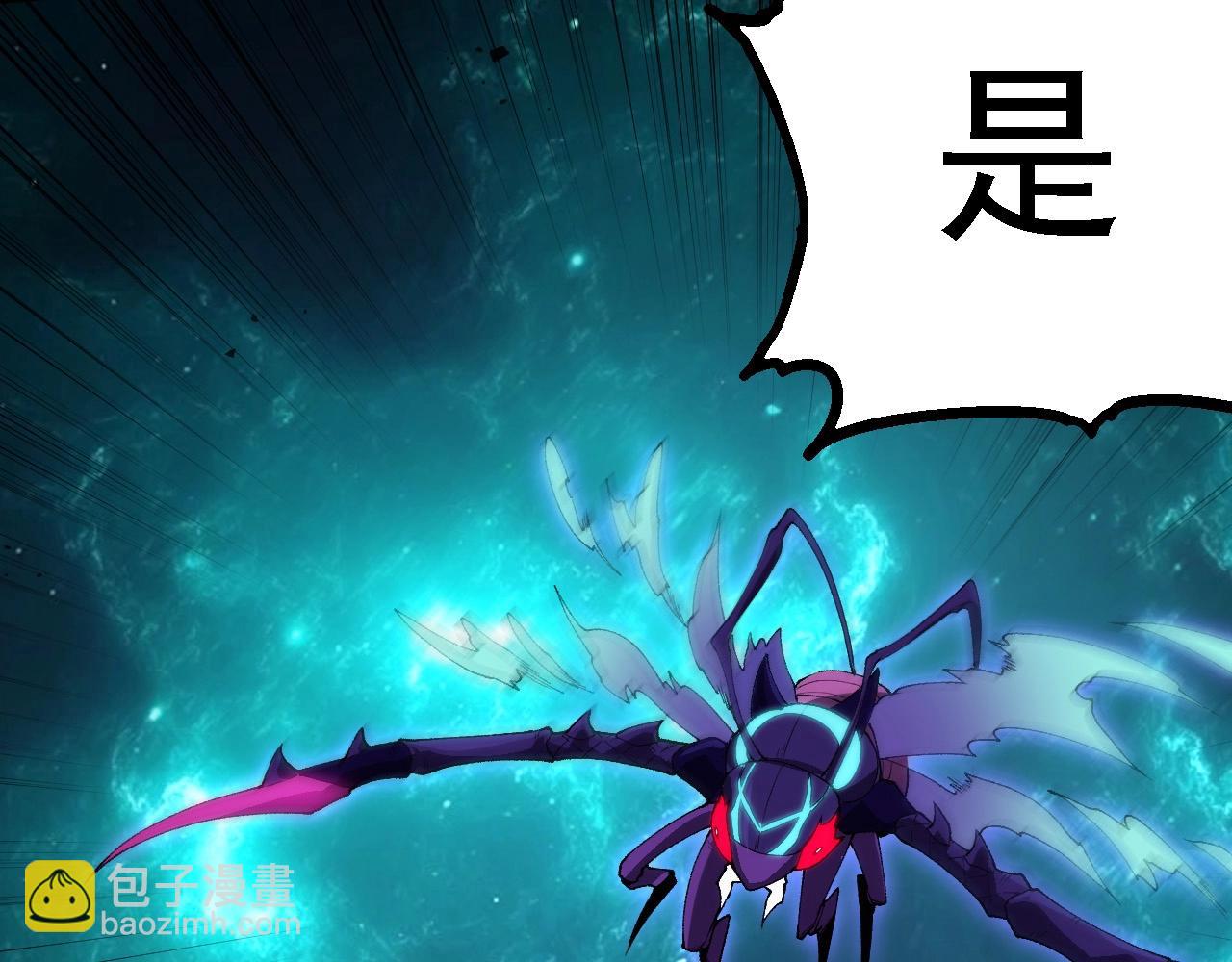 從大樹開始的進化 - 第263話 重力考覈(2/3) - 7