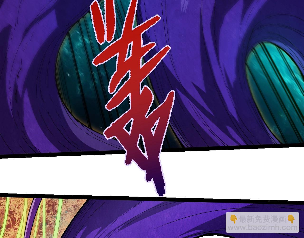 從大樹開始的進化 - 第263話 重力考覈(2/3) - 3