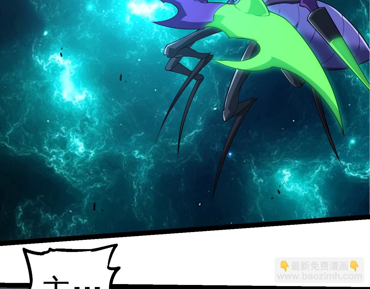 從大樹開始的進化 - 第265話 紫鐮的戰鬥(3/3) - 3