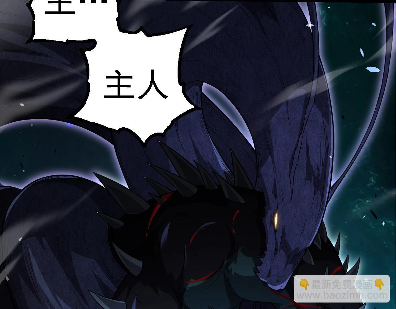 從大樹開始的進化 - 第265話 紫鐮的戰鬥(3/3) - 1