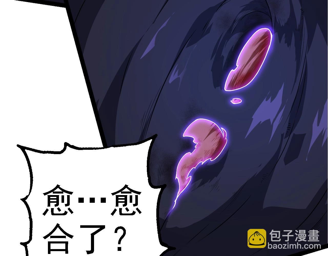 從大樹開始的進化 - 第265話 紫鐮的戰鬥(1/3) - 2