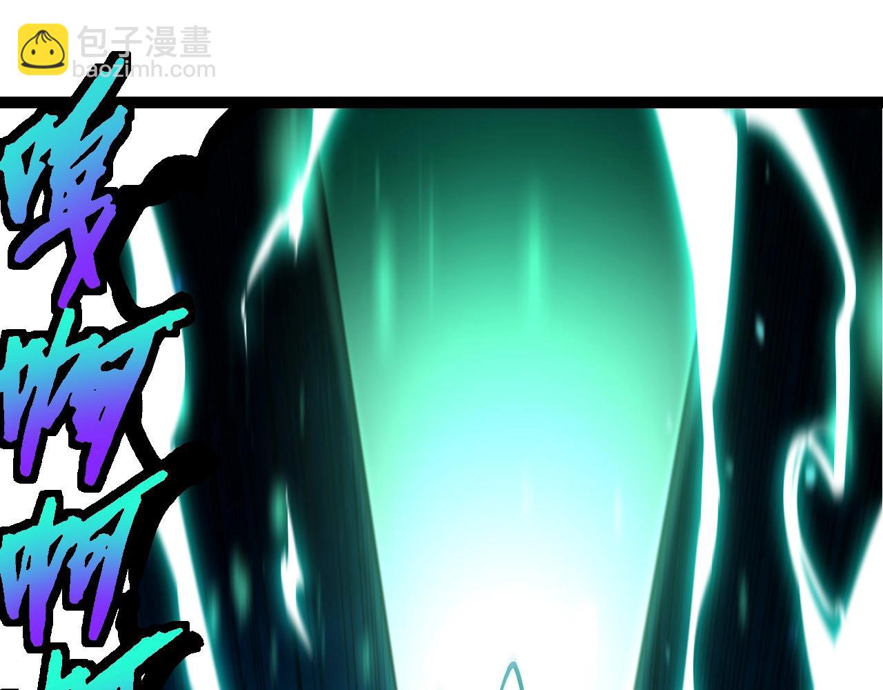 從大樹開始的進化 - 第265話 紫鐮的戰鬥(1/3) - 1