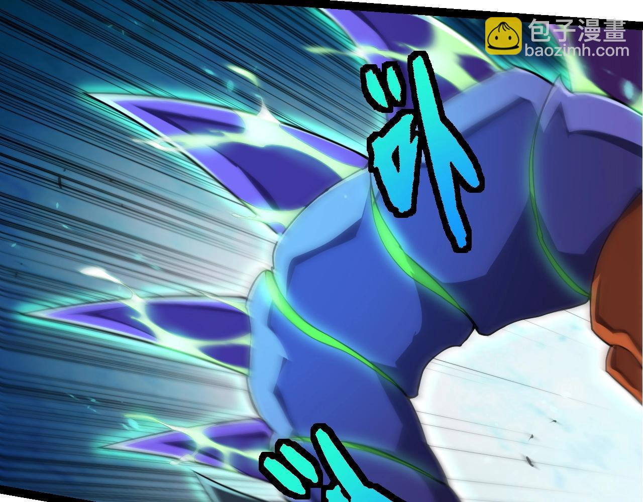 從大樹開始的進化 - 第265話 紫鐮的戰鬥(1/3) - 3